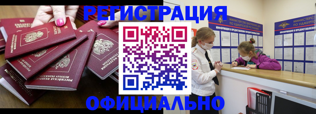 пропишу в квартире в Кисловодске